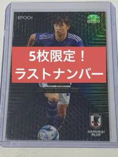 EPOCH 2023 サッカー日本代表1BOX シュリンク付き EPOCH 2023 サッカー日本代表オフィシャルトレーディングカード