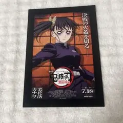 鬼滅 劇場版 無限城編 第一章 缶バッジ カード カナヲ - メルカリ