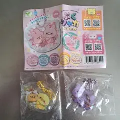 ぷくシャカ　きーほるだー　ひよこさんズ　ねこさんズ　2つセット