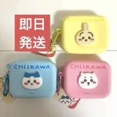 ちいかわ ミニシリコンポーチ 3種セット ちいかわ、ハチワレ、うさぎ 0126
