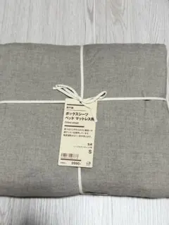 新品未使用】無印良品 麻平織 リネン ダブル 掛ふとんカバー ブルー