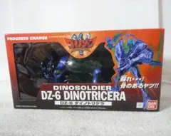 ダイノゾーン DZ-5 DINOPTERA - メルカリ