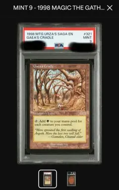 2025年最新】ガイアの揺籃の地の人気アイテム - メルカリ