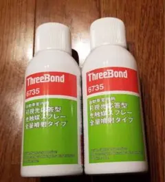 スリーボンド6735 可視光応答型光触媒スプレー2本のサムネイル