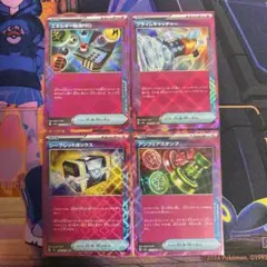 ポケモンカード　ACEスペック4種類セット アンフェアスタンプなど