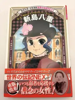 Item thumbnail for item 531ec118-d8fd-4ca3-ae20-ef4f7ec14dd9