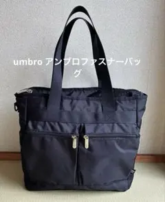 umbro アンブロ ファスナー付トートバックブラックショルダー無　通勤、通学