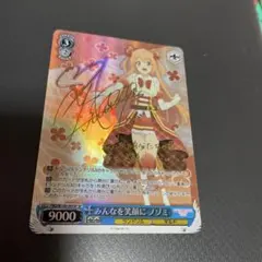 2026年最新】ヴァイス みんなを笑顔に ノゾミの人気アイテム - メルカリ