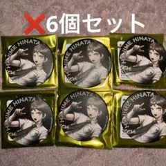 2026年最新】日向創 缶バッジの人気アイテム - メルカリ