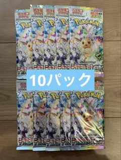 2026年最新】テラスタルフェスex BOX 10の人気アイテム - メルカリ
