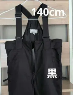 phenix 黒 スキーウェア 下のみサイズ140