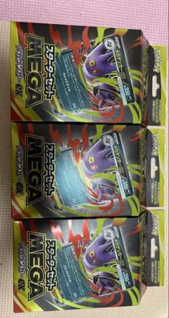 【未開封】ポケモンカード スタートMEGA メガゲンガーex 3セット