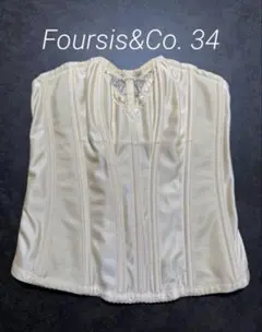 フォーシスアンドカンパニー グラマラスビスチェ 34 ウェディング 補正下着