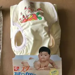 ベビーおむつカバー　ケンコウ　昭和レトロ　白地に花　塩化ビニール+白メッシュ付き ベビーおむつカバー ケンコウ 昭和レトロ 白地に花 塩化ビニール