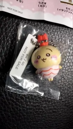 新品未使用　ちいかわ✕くら寿司　うさぎ(えび)フィギュア　匿名配送