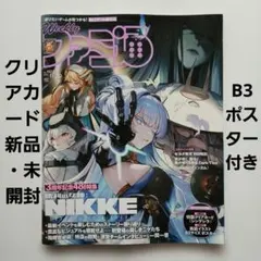 3点セット 勝利の女神NIKKE ラピ アニス ねんどろいど ファミ通 ポスター 3点セット 勝利の女神NIKKE ラピ アニス ねんどろいど ファミ通