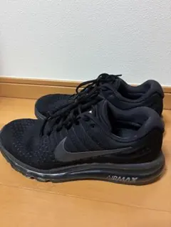ナイキ エアマックス 2017 トリプルブラック　人気サイズ　26.5cm