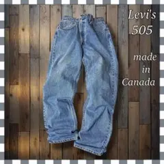 T*様 Levi'sリーバイス 505 ストレート デニム ジーンズW36総丈1