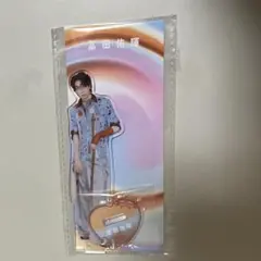 冨田侑暉 アクリルスタンド vol.9 - メルカリ