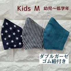 ハンドメイド子ども用マスクМ 3枚組 M367 ダブルガーゼ デニム風