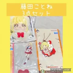 藤田ことね 学園アイドルマスター 一番くじ Part4 きららいずマスコット