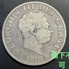 ハーフクラウン銀貨（ヴィクトリア女王ジュビリーヘッド）1889年 ハーフクラウン銀貨（ヴィクトリア女王ジュビリーヘッド）1889年