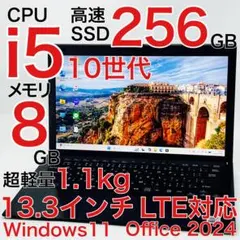 VAIO Core i5 10世代 8GB ノートパソコン Win11 オフィス - メルカリ