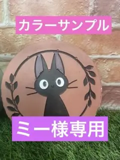 Mee-sama 전용 정원 잡화, 디딤돌, 발판, 장식용 돌, 모르타르 시멘트로 만든