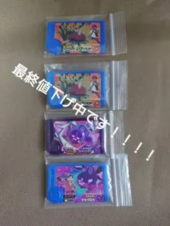 ポケモンフレンダ　トレジャー　ルカリオ2枚　モモワロウ　2枚