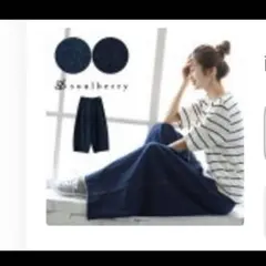 soulbarryバルーンデニムのサムネイル