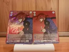 ユニオンアリーナ ブルーロック 千切豹馬 SR 星2 パラレル サイン