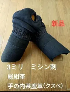 Item thumbnail for item 8a83fef7-d503-403e-a2fd-774549db885d