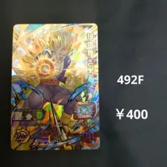 Item thumbnail for item c427391c-da93-4ffa-b828-6476dd7563e1