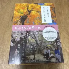 ジョージ様 リクエスト 2点 まとめ商品