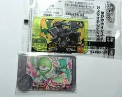 ポケモンフレンダ　ワンダーピック　サーナイト　あたりキャンペーン　ゼクロム