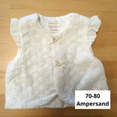 【美品】Ampersand アイボリー ベビーベスト 70〜80cm