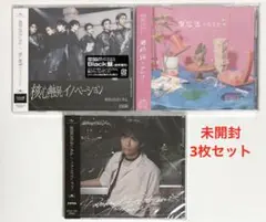 げんじぶ CD セット販売 2025年最新】げんじぶ cdの人気アイテム - メルカリ