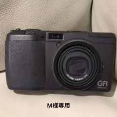RICOH GR DIGITAL 本体 コンパクトデジタルカメラ