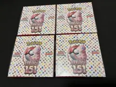【新品未開封】ポケモンカード151 シュリンク付き 4BOX