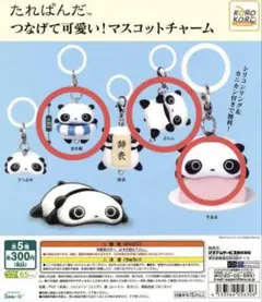 2026年最新】たれぱんだ キーホルダーの人気アイテム - メルカリ