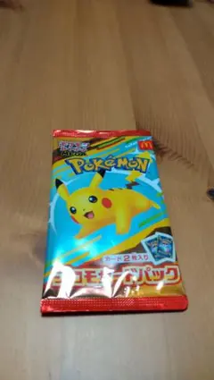 【未開封】ポケモン プロモカードパック マクドナルドハッピーセット　1パック