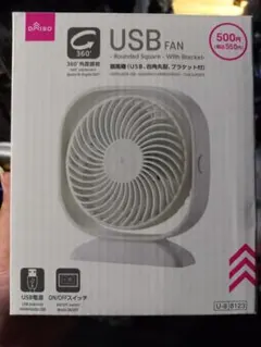 ア*ロ様 DAISO USB FAN 卓上扇風機 本体のサムネイル
