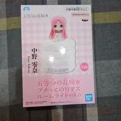 2025年最新】中野零奈の人気アイテム - メルカリ