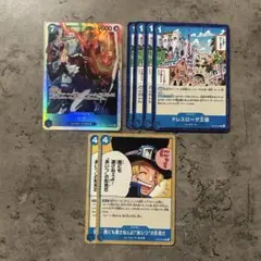 ワンピースカード　ONE PIECEカード　神の島の冒険　サボ　SR