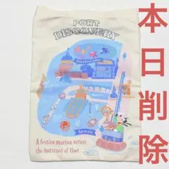 【ディズニー】ミニトートバッグ VOL.2 ポートディスカバリー ディズニーシー