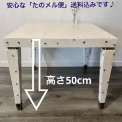 サイドテーブル ローテーブル デザインコーヒーテーブル　ホワイト