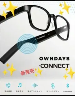 【非売品】Google Play コラボ メガネ GW08 非売品】Google Play コラボ メガネ GW08 - メルカリ