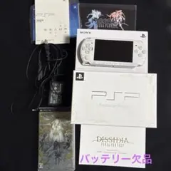 PlayStation Portable - 美品★PSP ディシディアファイナルファンタジー FF20th 同梱版 Amazon | PSP「プレイステーション・ポータブル」 ディシディア