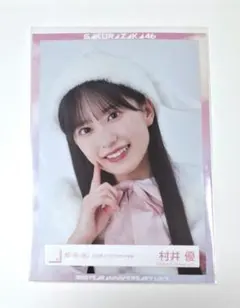 櫻坂46 村井優 2025サンタ衣装 - メルカリ