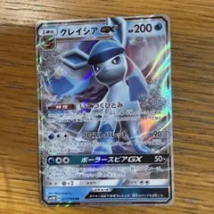 グレイシアGX ポケモンカード